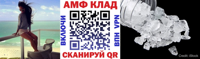 АМФ Розовый hydra Ахтырский