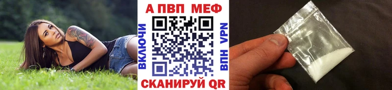 Alfa_PVP крисы CK  Ахтырский 