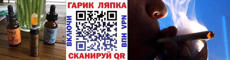 что такое   Ахтырский  нарко площадка официальный сайт  Еда ТГК конопля 