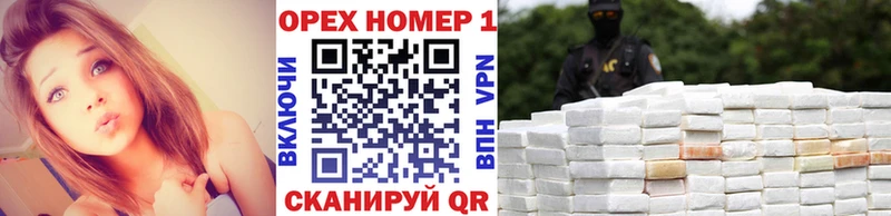 нарко площадка состав  Ахтырский  COCAIN 99% 