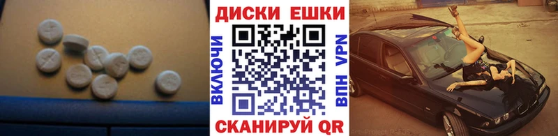 где купить наркоту  Ахтырский  ЭКСТАЗИ 300 mg 