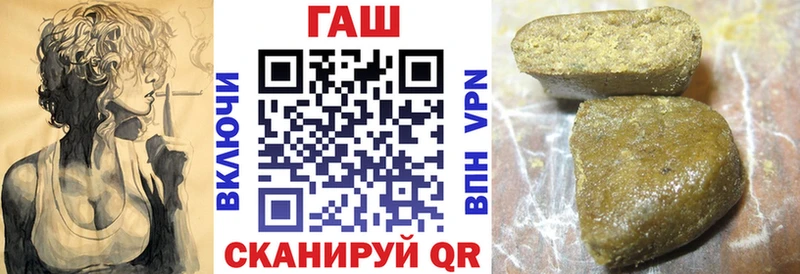 Гашиш индика сатива  купить наркотики сайты  omg онион  Ахтырский 