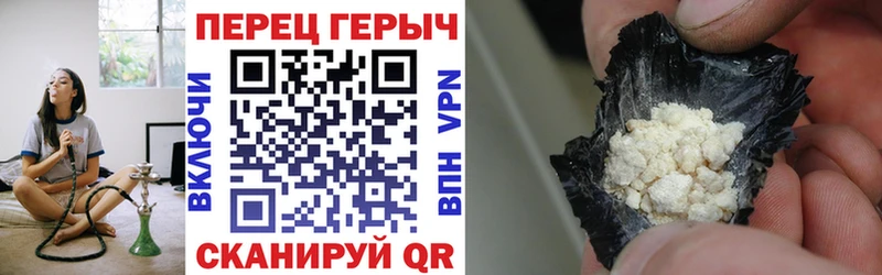 ГЕРОИН афганец  купить  цена  Ахтырский 