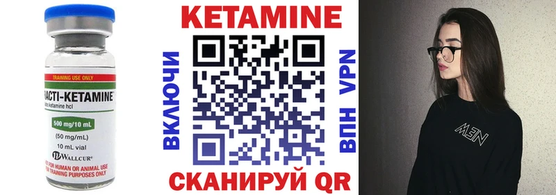 где продают   Ахтырский  MEGA tor  КЕТАМИН ketamine 
