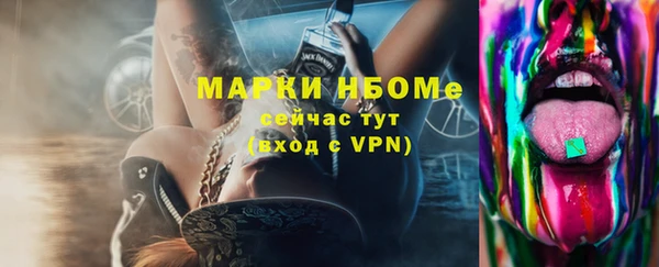 мефедрон Алзамай