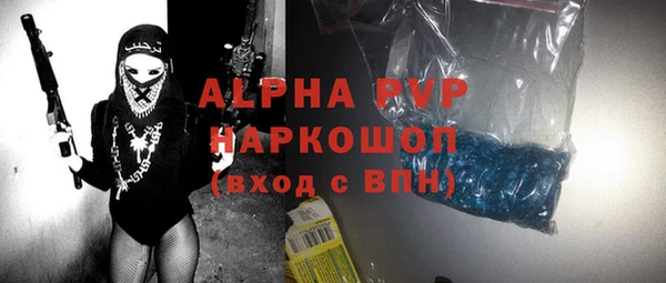 apvp Алексин