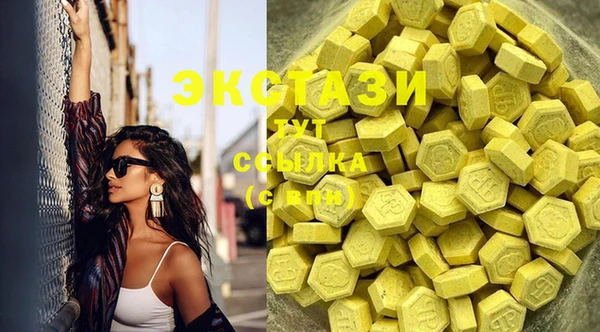 мефедрон Алзамай