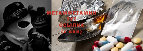 ALPHA-PVP Абинск