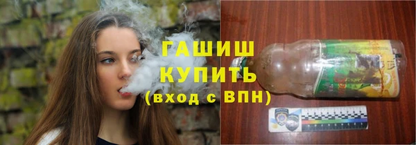 мефедрон Алзамай