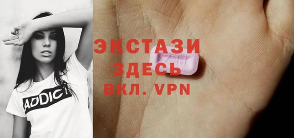 наркотики Абаза
