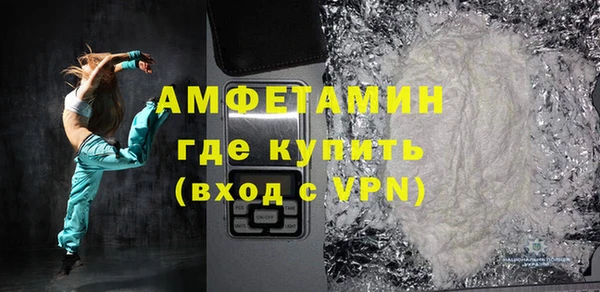 мефедрон Алзамай