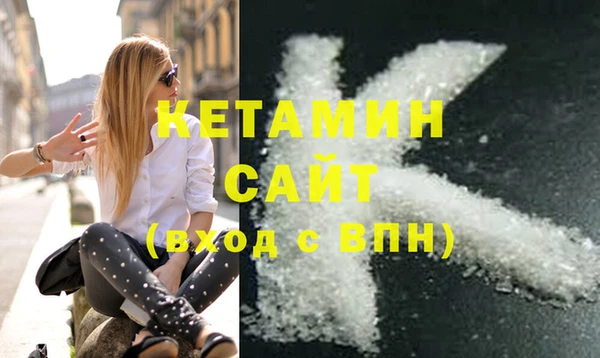 мефедрон Алзамай