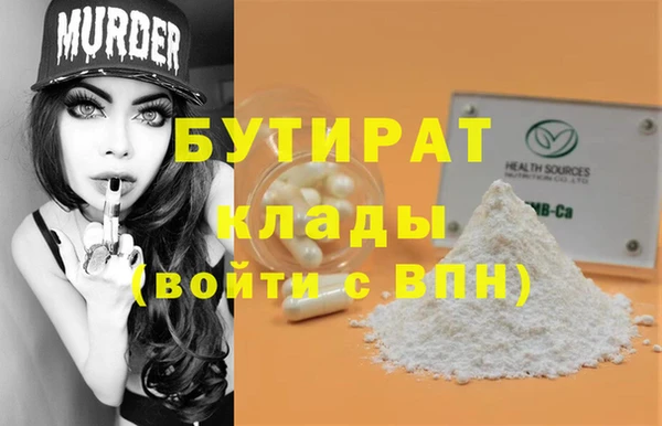 mdma Касимов