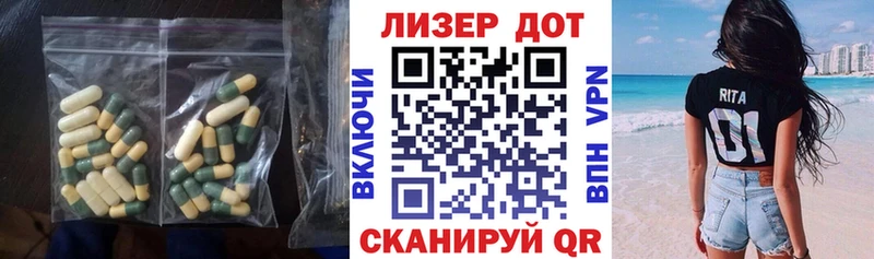 Лсд 25 экстази ecstasy Ахтырский