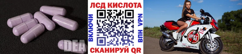 LSD-25 экстази ecstasy  Ахтырский 