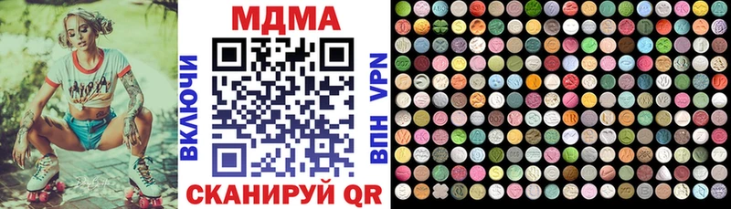 MDMA молли  Ахтырский 