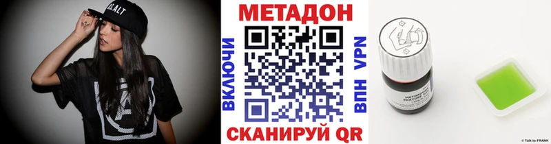 даркнет сайт  kraken tor  МЕТАДОН methadone  Ахтырский 