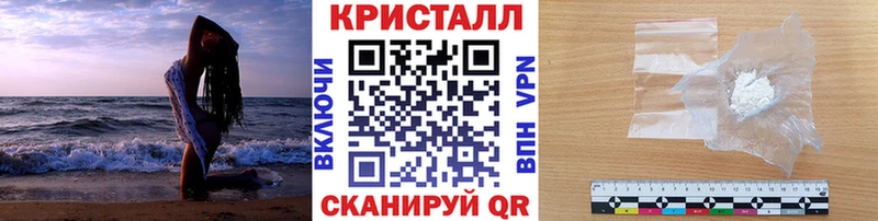 МЕТАМФЕТАМИН мет  Ахтырский 