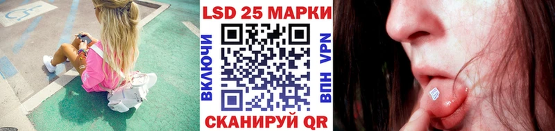 Марки 25I-NBOMe 1,8мг  Ахтырский 