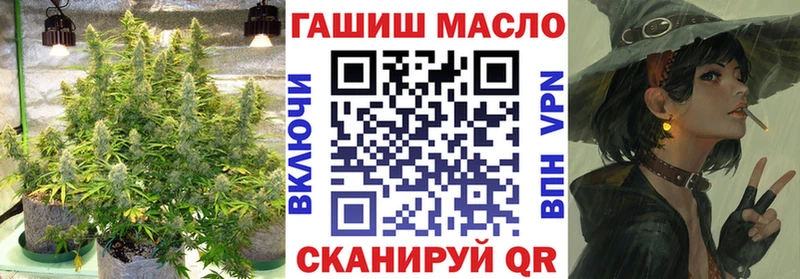 купить Ахтырский Дистиллят ТГК гашишное масло
